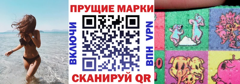 Марки NBOMe 1,8мг  Нягань 