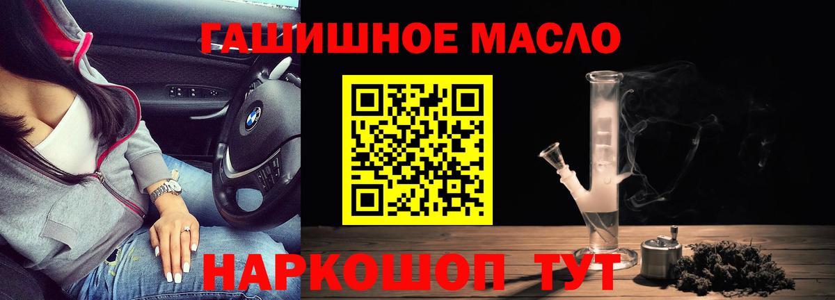 Дистиллят ТГК концентрат Нягань