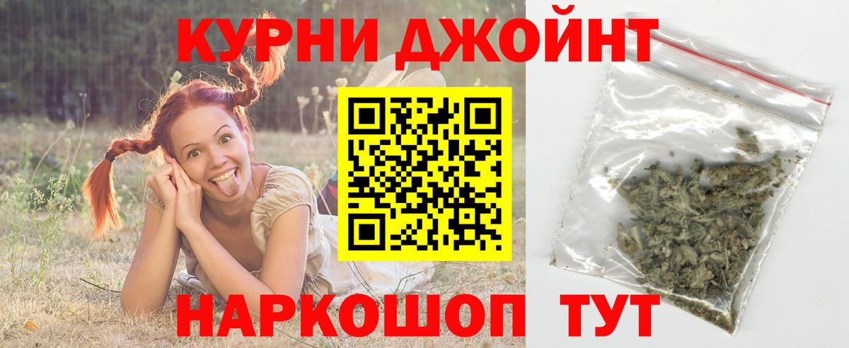 Конопля планчик Нягань